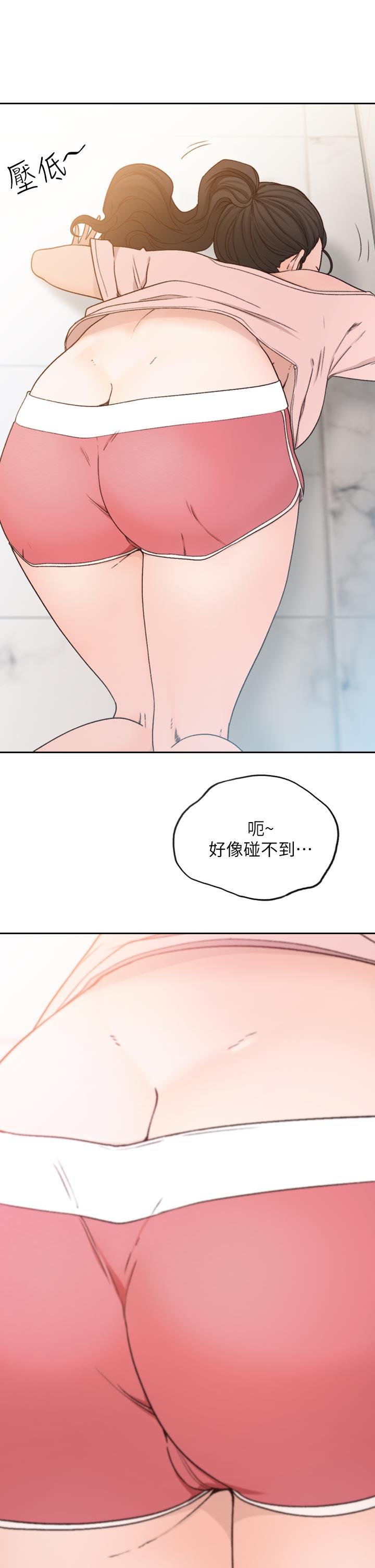 前女友  第12话-你可以再多待一会儿吗? 漫画图片11.jpg