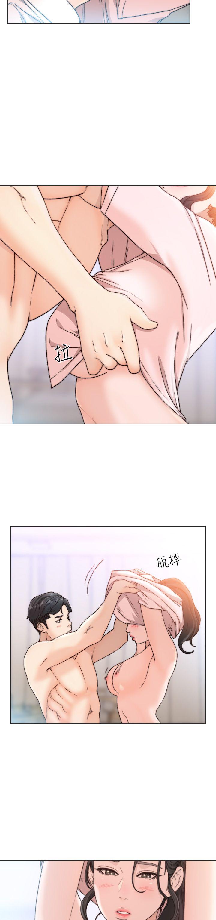 前女友  第13话-珠里令人怀念的滋味 漫画图片19.jpg