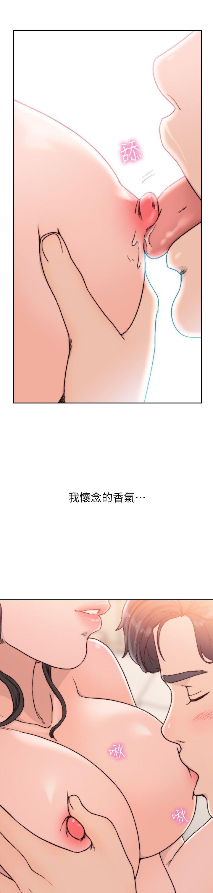 韩国污漫画 前女友 第13话-珠里令人怀念的滋味 21