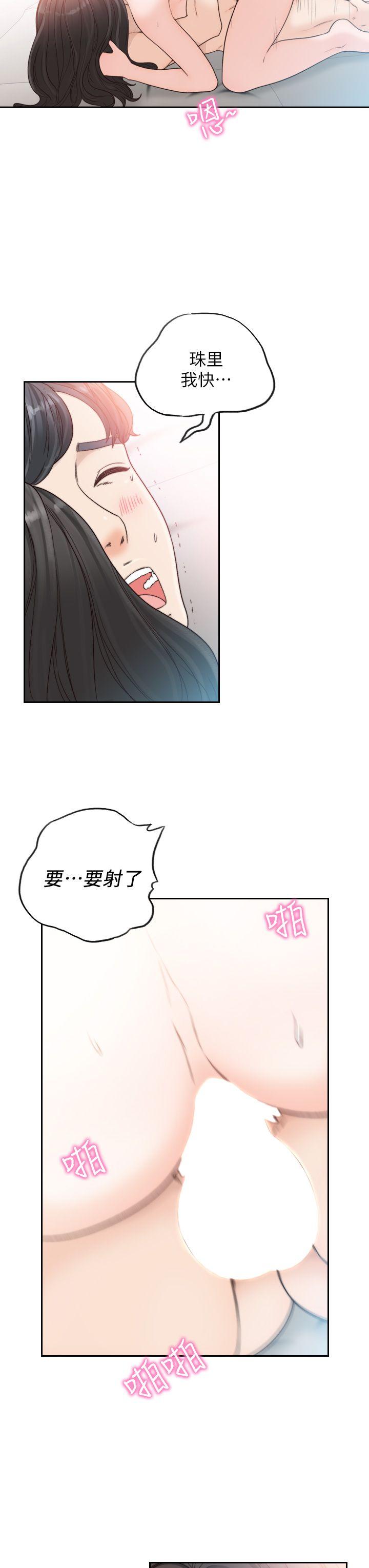 前女友  第15话-偶尔放荡销魂 漫画图片13.jpg