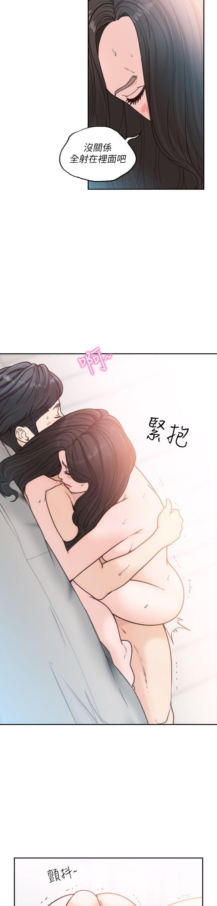 韩国污漫画 前女友 第15话-偶尔放荡销魂 14