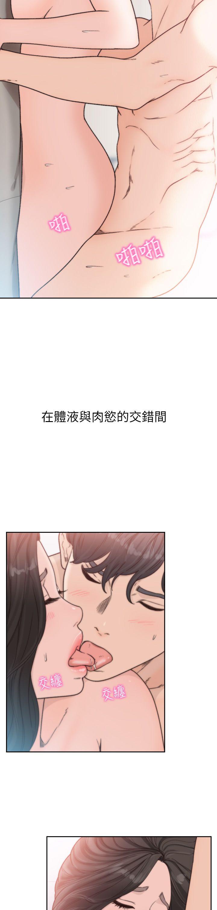 前女友  第15话-偶尔放荡销魂 漫画图片24.jpg