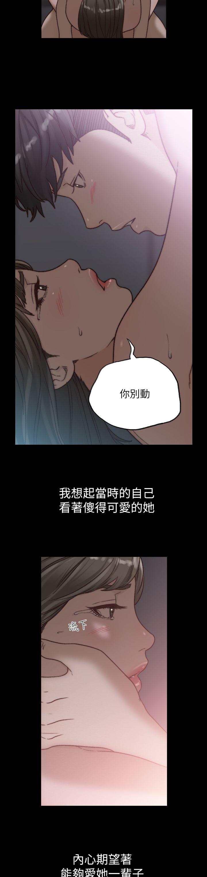 前女友  第16话-第一次的那天 漫画图片18.jpg