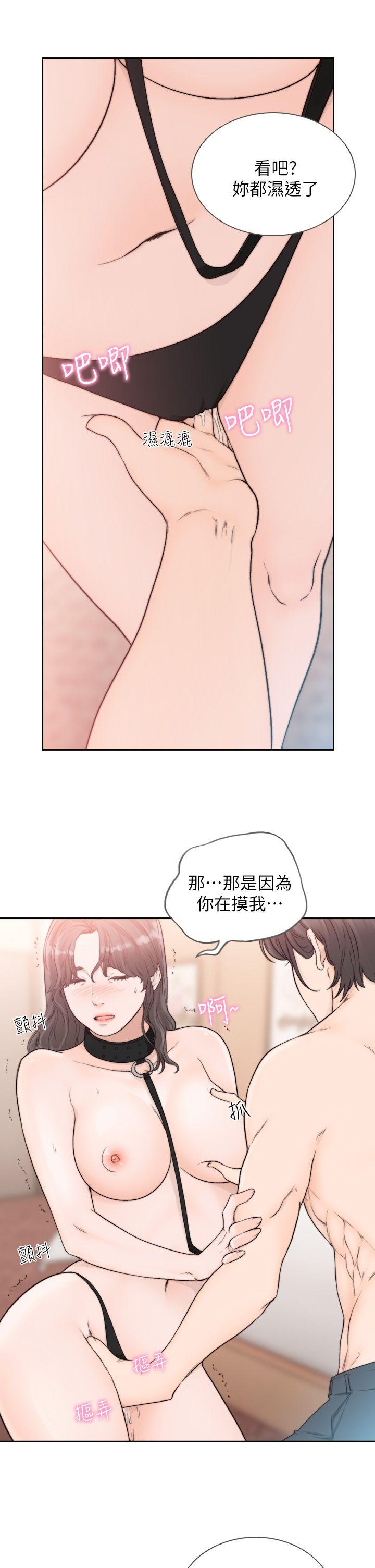 前女友  第18话-我要让你变成我的玩具 漫画图片21.jpg