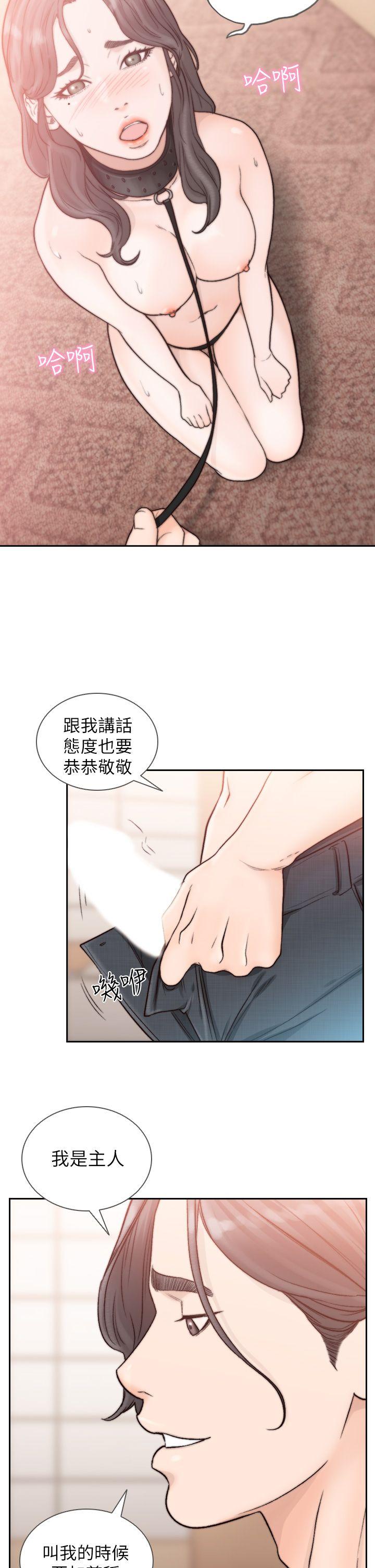 前女友  第18话-我要让你变成我的玩具 漫画图片25.jpg