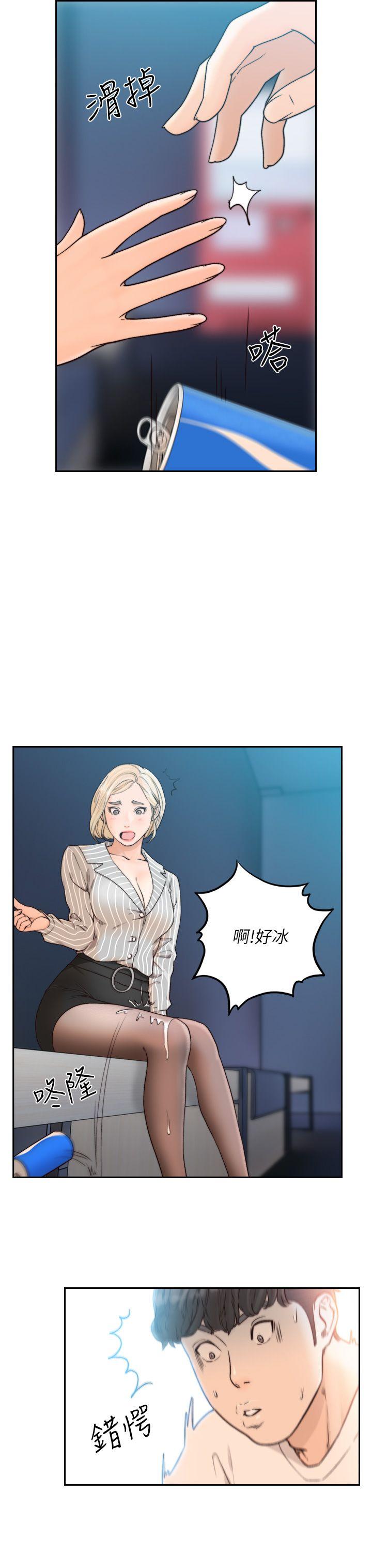 前女友  第22话-亚瑛私底下的魅力 漫画图片14.jpg