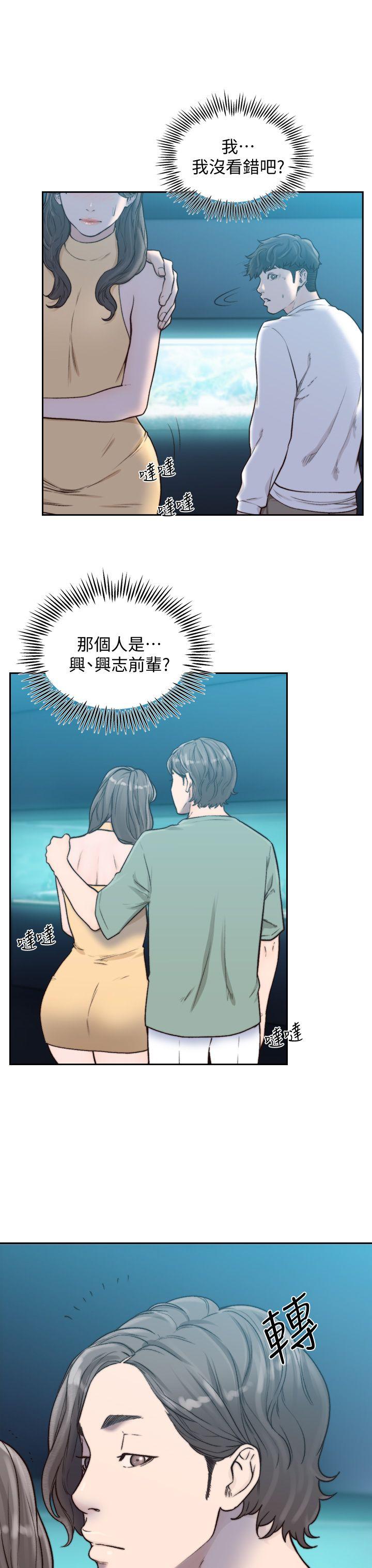 前女友  第22话-亚瑛私底下的魅力 漫画图片25.jpg