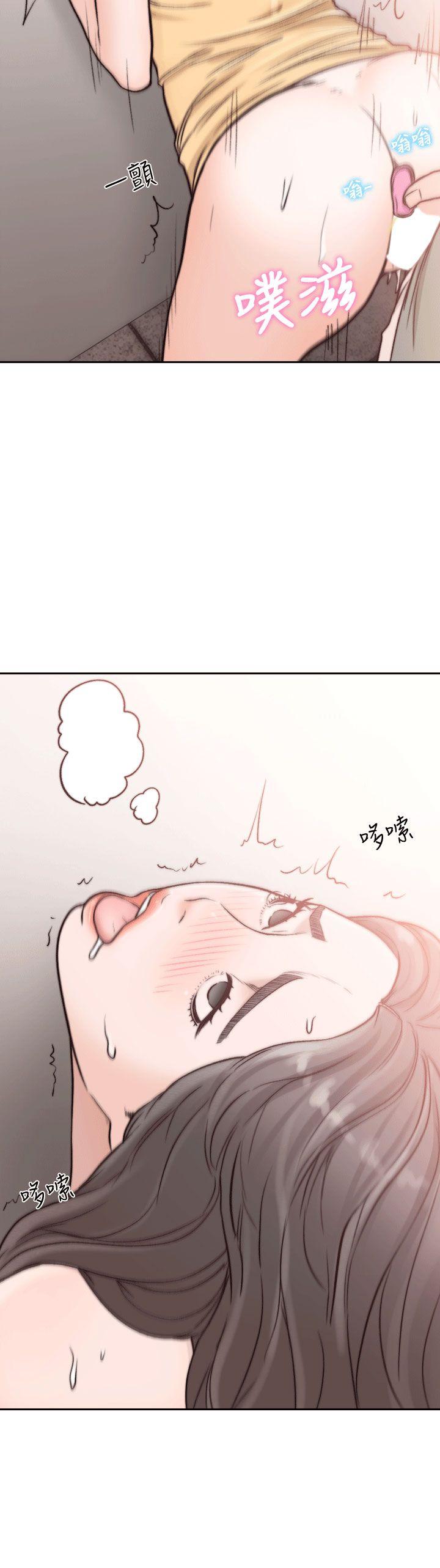 前女友  第24话-你想做下流的事…也无所谓 漫画图片3.jpg