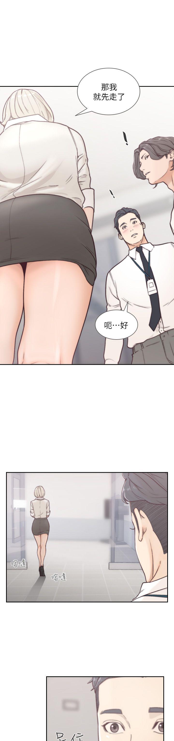 前女友  第3话-前女友令人难以抗拒的诱惑 漫画图片29.jpg