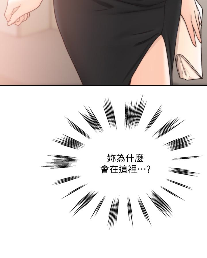 韩国污漫画 前女友 第31话-酒醒后枕边的她是? 3