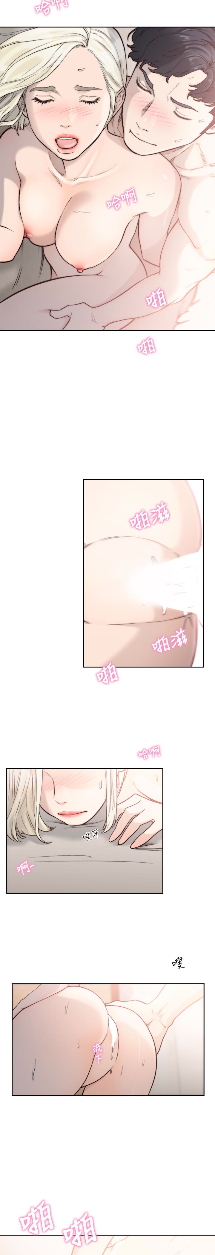 前女友  第34话-把我填得满满的 漫画图片13.jpg