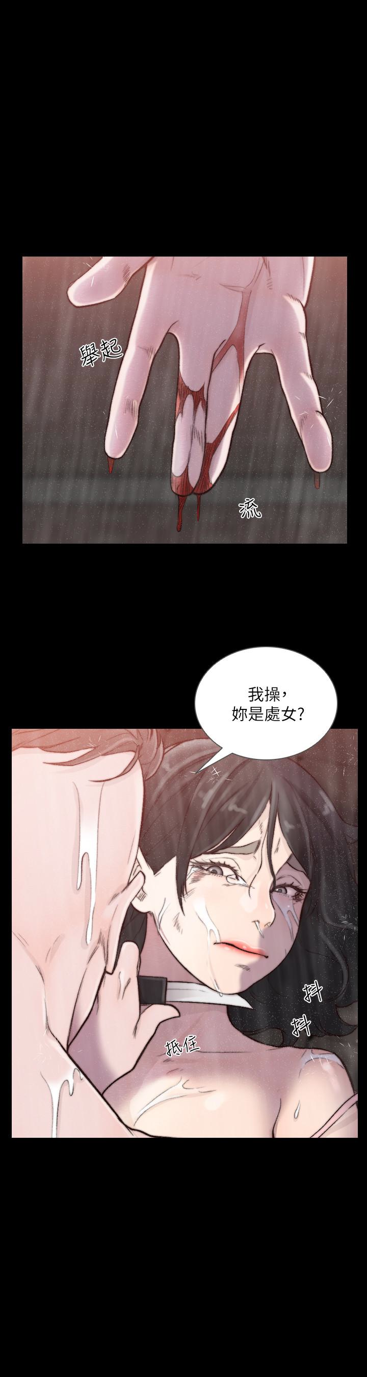 韩国污漫画 前女友 第36话-你可以再果敢一点 8