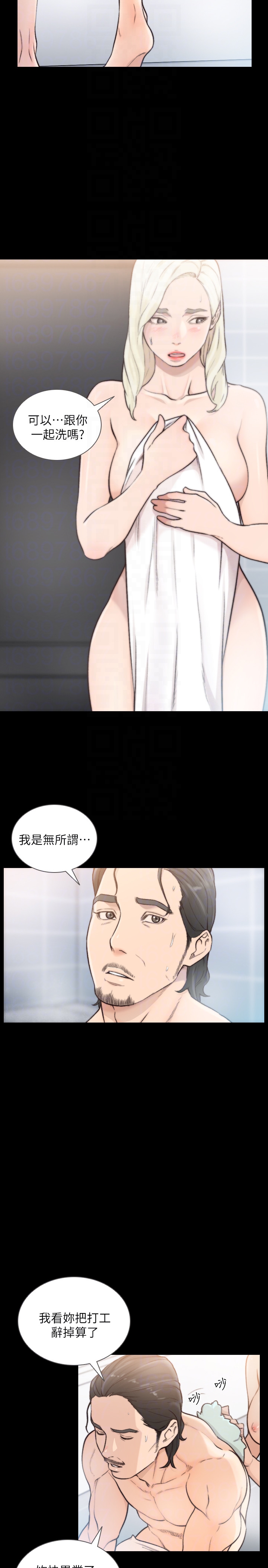 前女友  第36话-你可以再果敢一点 漫画图片19.jpg