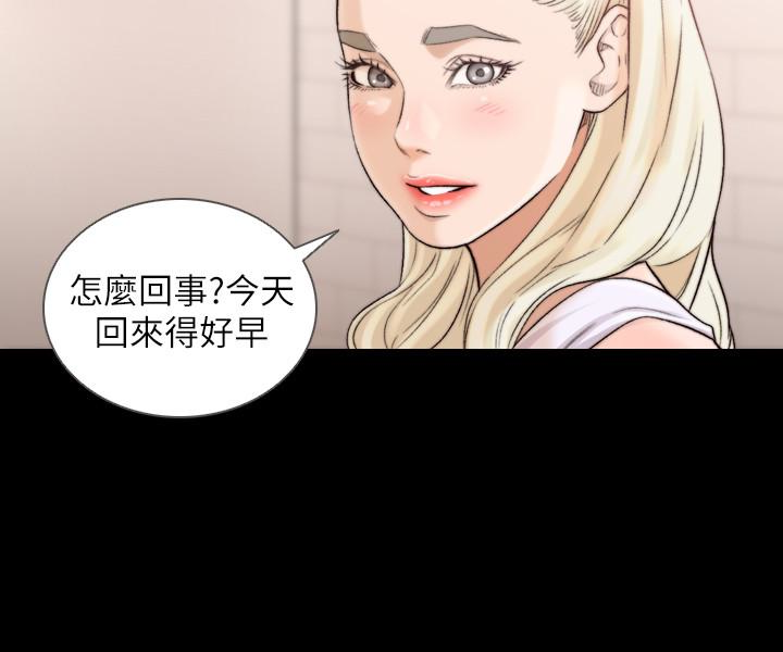 前女友  第37话-温柔地进来 漫画图片17.jpg