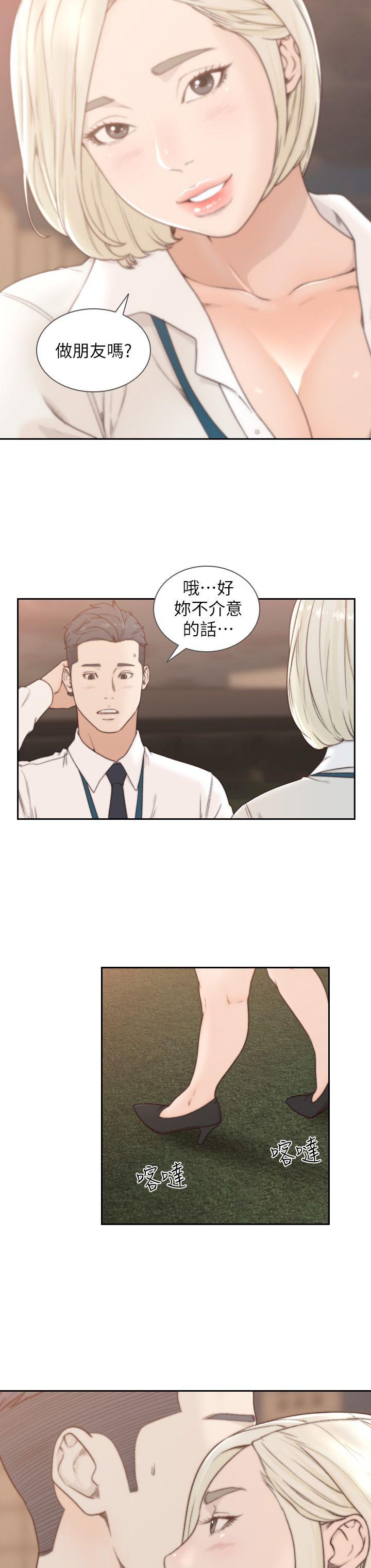 前女友  第4话-你要不要跟我做… 漫画图片18.jpg