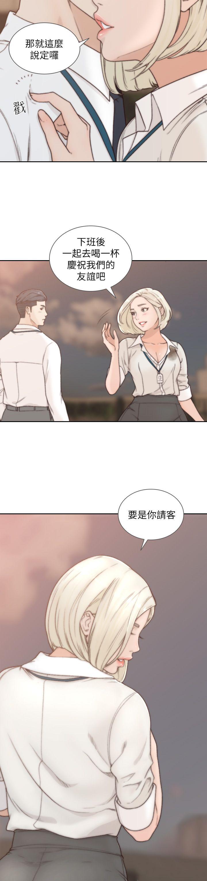 韩国污漫画 前女友 第4话-你要不要跟我做… 19