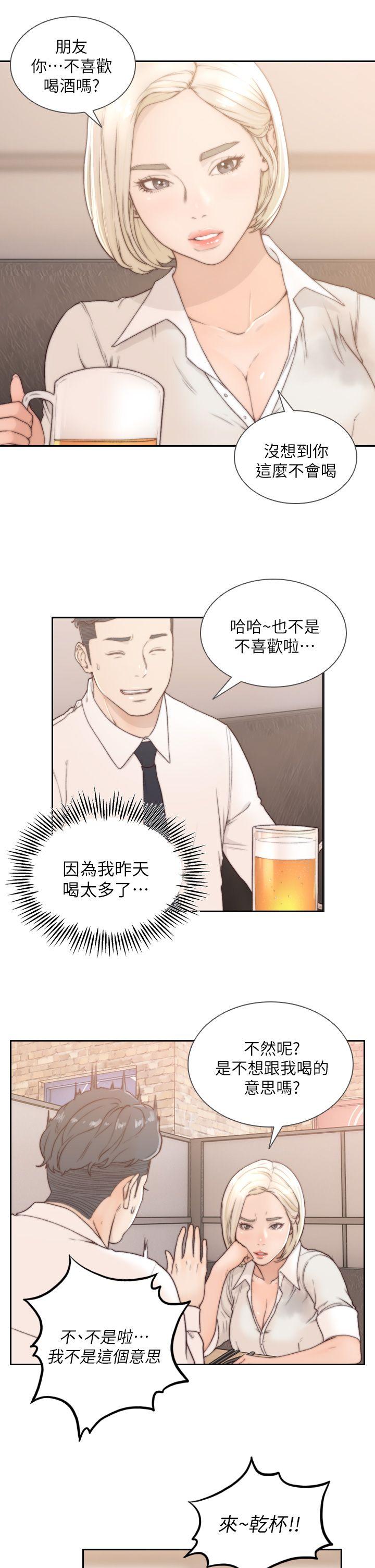 前女友  第4话-你要不要跟我做… 漫画图片21.jpg