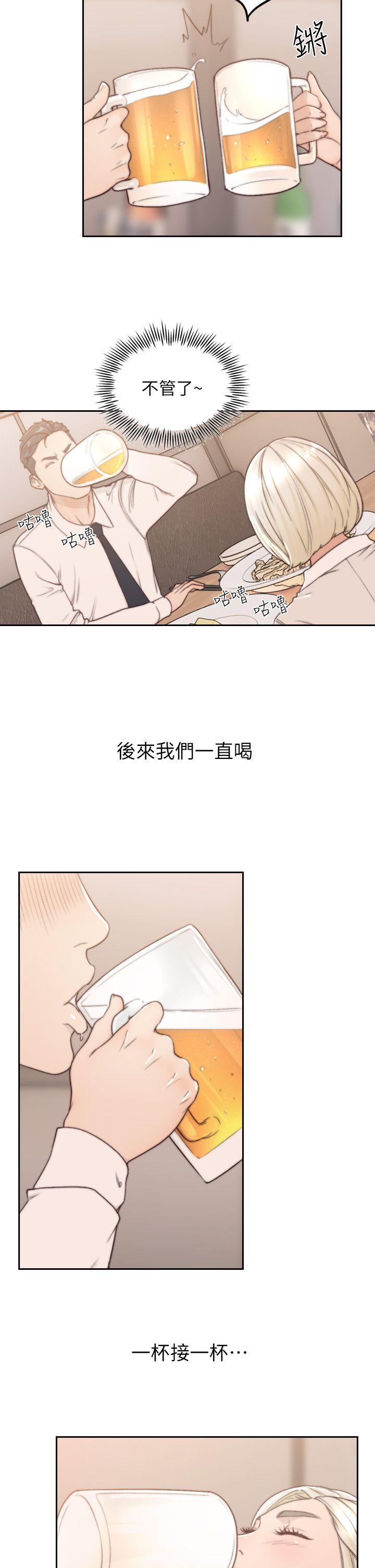 前女友  第4话-你要不要跟我做… 漫画图片22.jpg