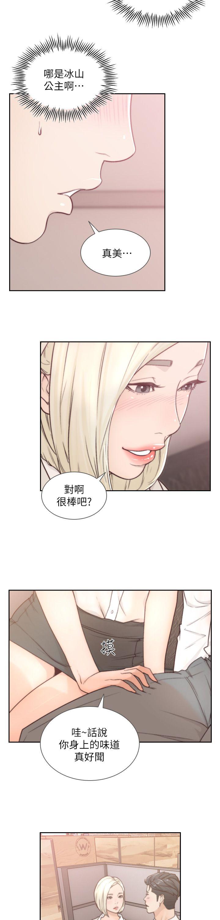 前女友  第4话-你要不要跟我做… 漫画图片25.jpg