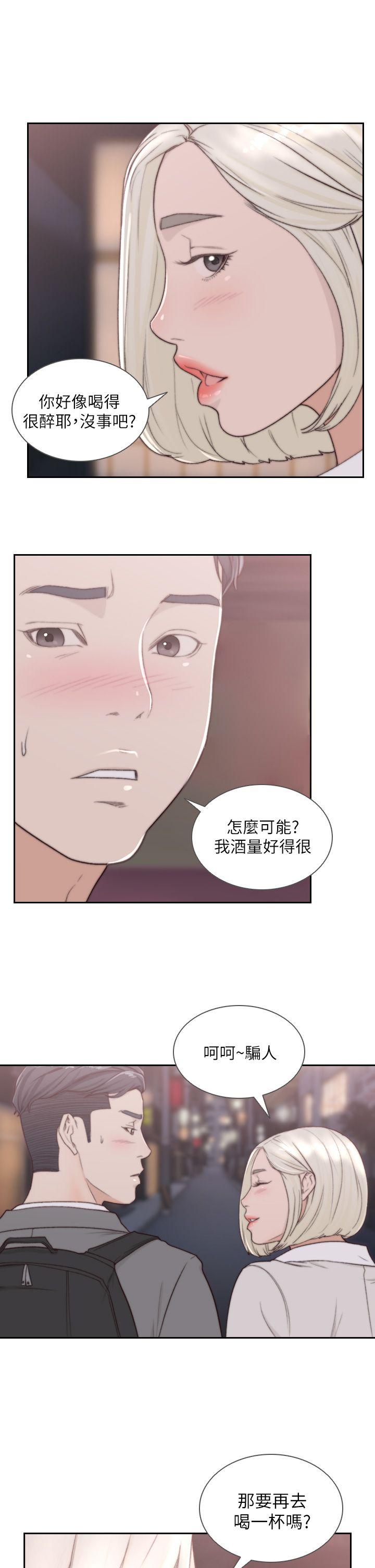 前女友  第4话-你要不要跟我做… 漫画图片28.jpg