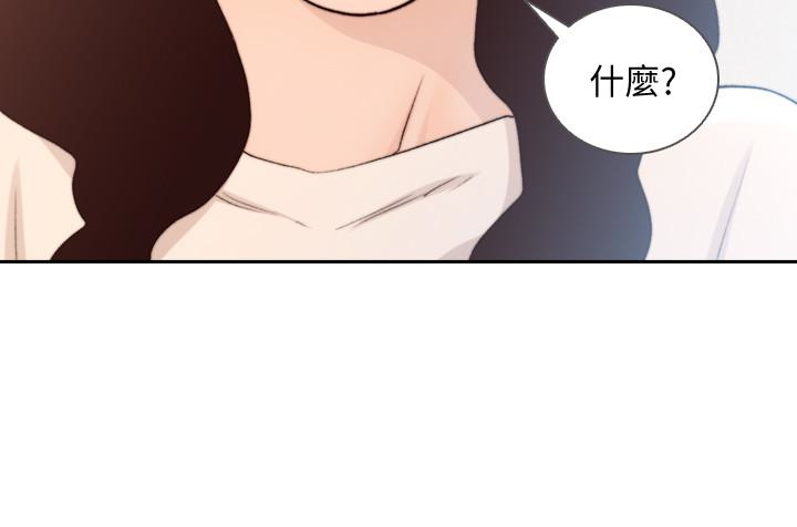 韩国污漫画 前女友 第40话-尽情地占有我吧 3