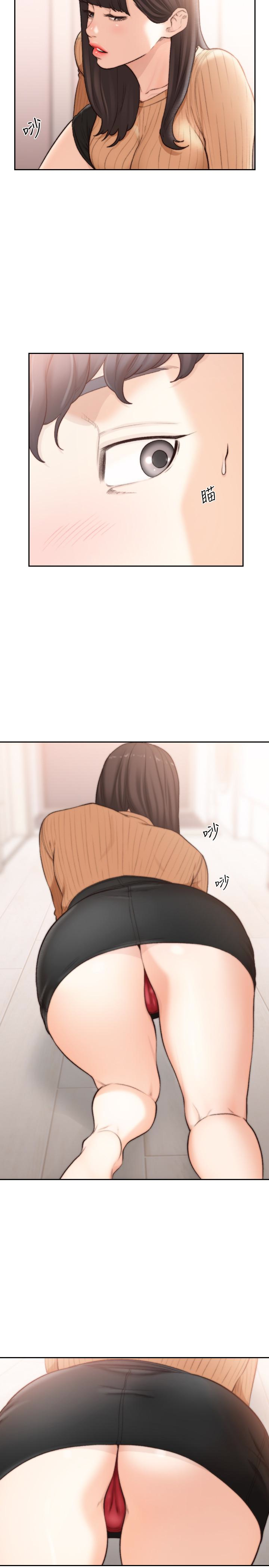 前女友  第41话-引人犯罪的裙底风光 漫画图片21.jpg