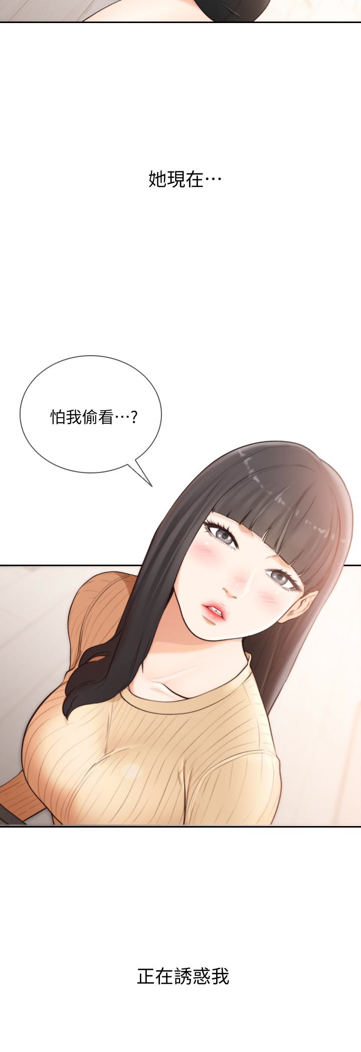 前女友  第42话-汝贞的秘密性幻想 漫画图片3.jpg