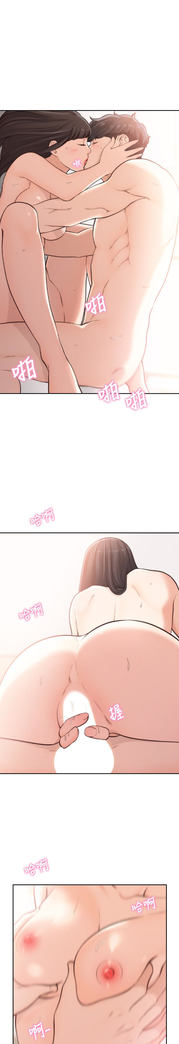 前女友  第43话-在炙热的体内射得满满的 漫画图片4.jpg