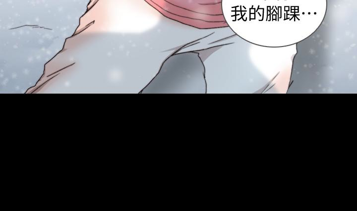 前女友  第44话-配合度一百分的珠里 漫画图片8.jpg