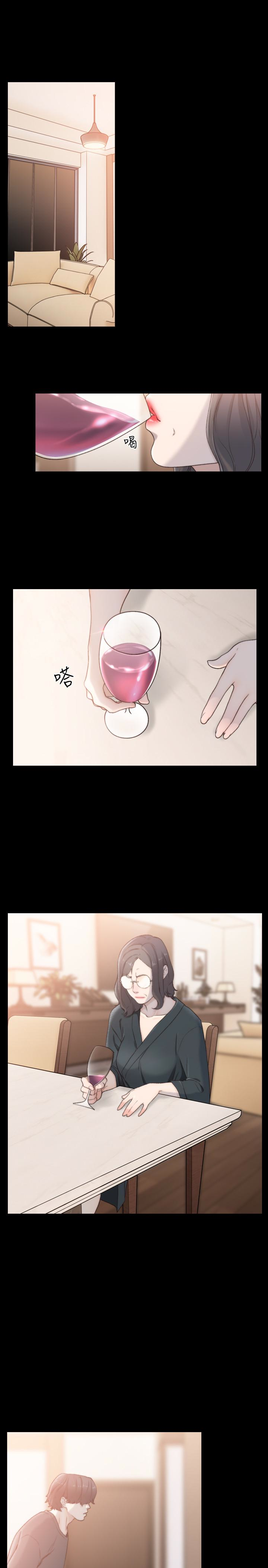 前女友  第45话-被性欲击溃的信赖 漫画图片17.jpg