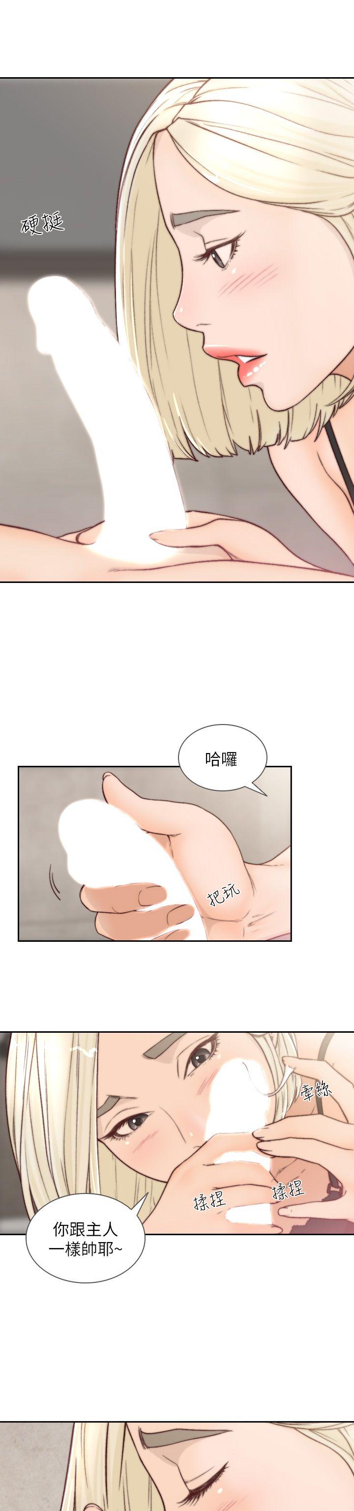 前女友  第5话-朋友之间可以互相取暖吧… 漫画图片16.jpg