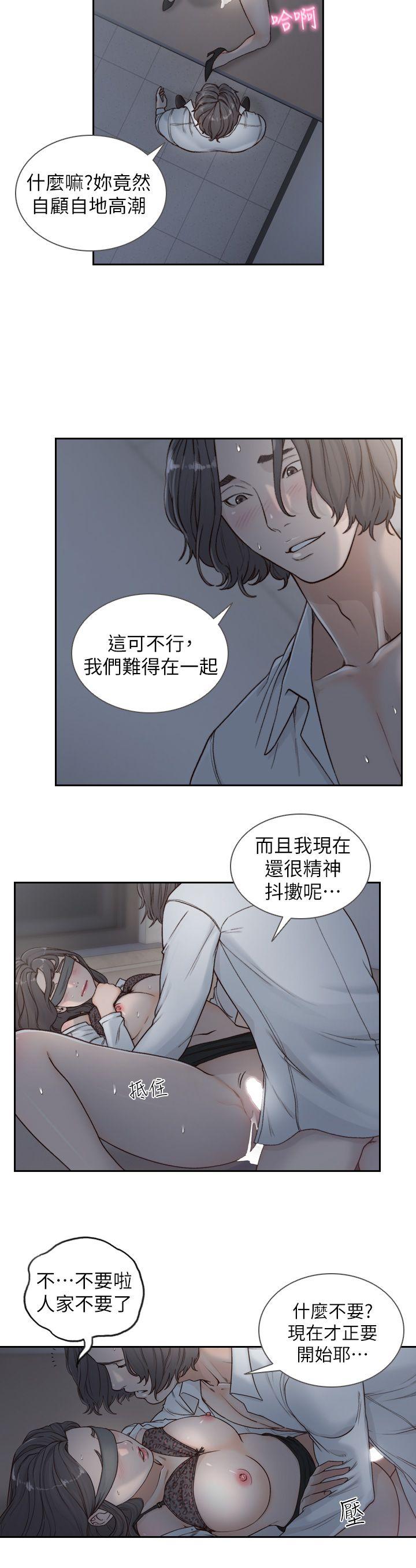 前女友  第7话-留恋与现实之间 漫画图片10.jpg