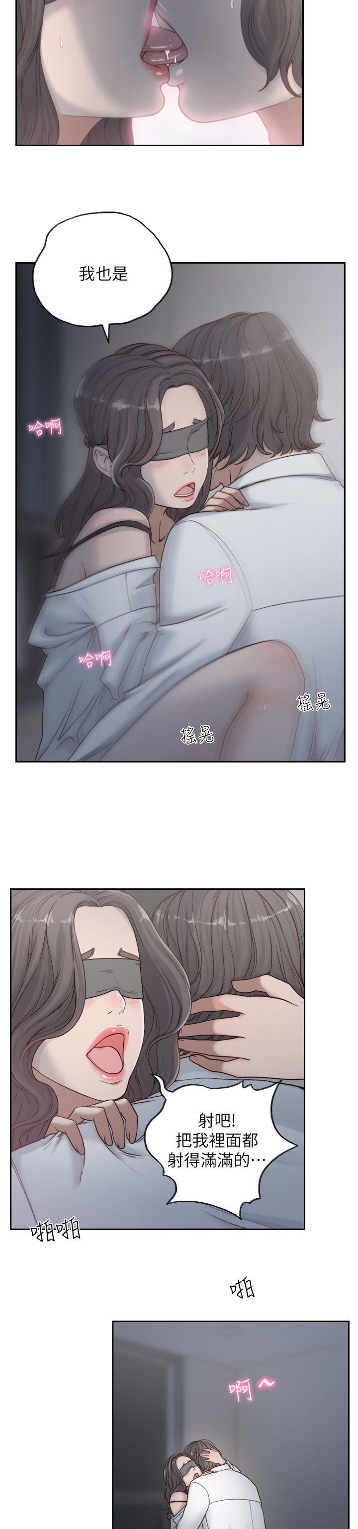 前女友  第7话-留恋与现实之间 漫画图片16.jpg