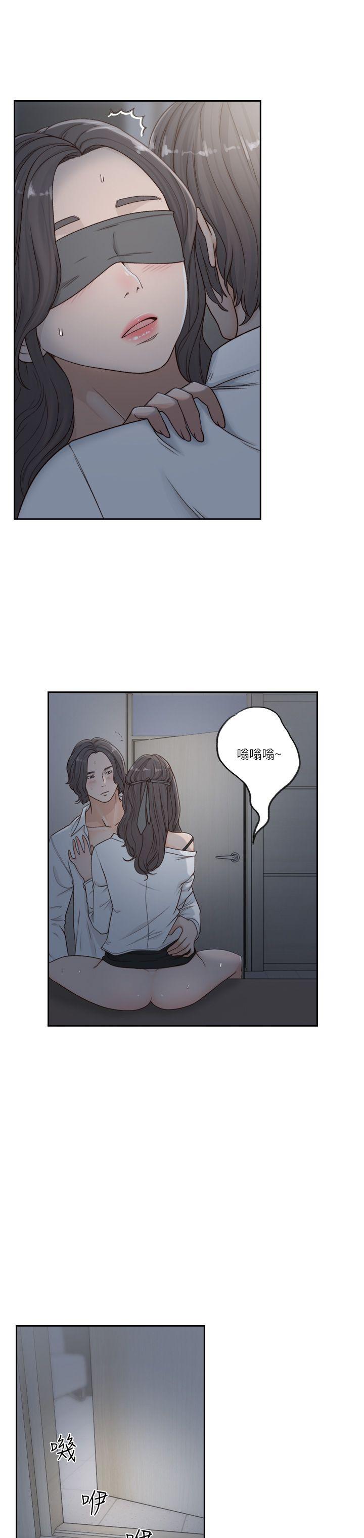 前女友  第7话-留恋与现实之间 漫画图片18.jpg