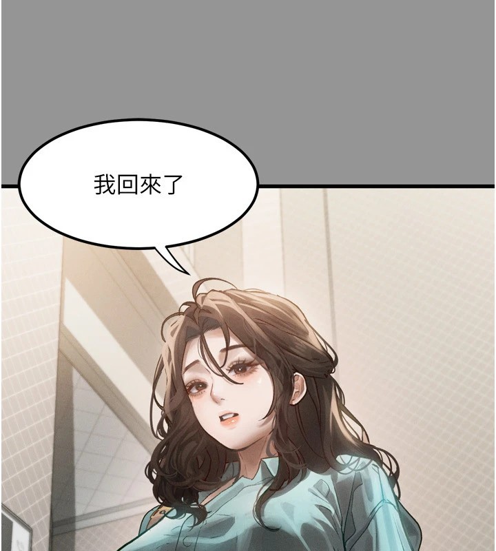 墮落物語2 韩漫无遮挡 - 阅读 第1话-分享荒淫事迹的同学会 5