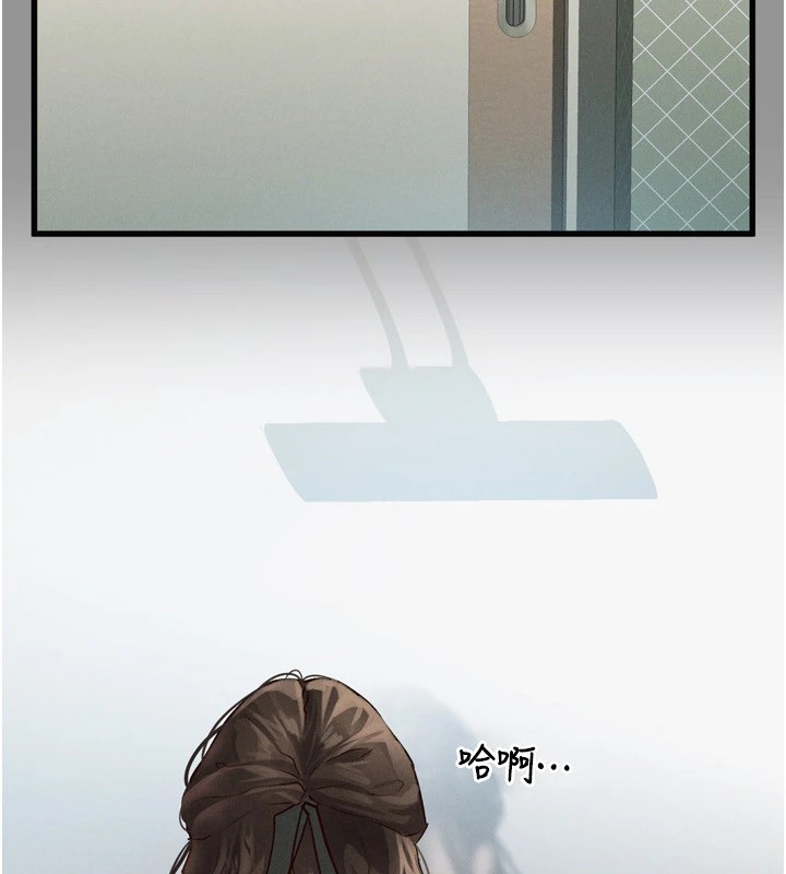 墮落物語2 韩漫无遮挡 - 阅读 第1话-分享荒淫事迹的同学会 17