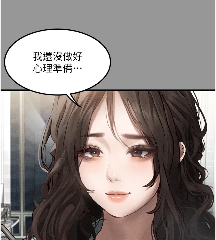 墮落物語2 韩漫无遮挡 - 阅读 第1话-分享荒淫事迹的同学会 41