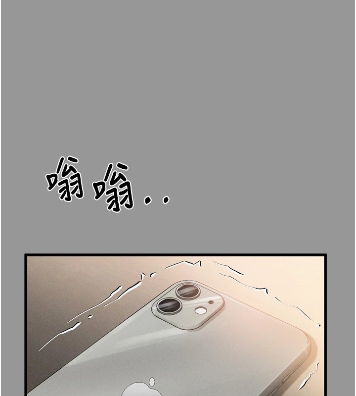墮落物語2 韩漫无遮挡 - 阅读 第1话-分享荒淫事迹的同学会 45