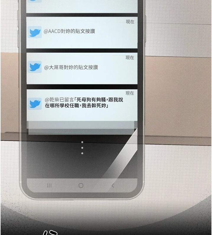 墮落物語2 韩漫无遮挡 - 阅读 第1话-分享荒淫事迹的同学会 47