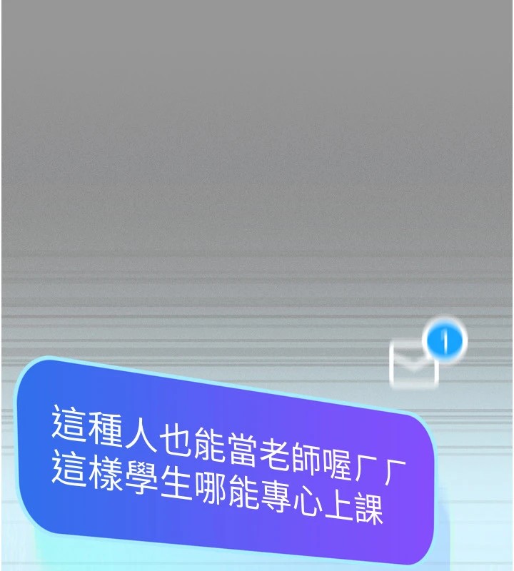 墮落物語2 韩漫无遮挡 - 阅读 第1话-分享荒淫事迹的同学会 65