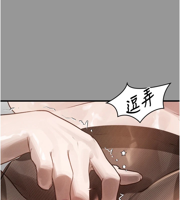 墮落物語2 韩漫无遮挡 - 阅读 第1话-分享荒淫事迹的同学会 69