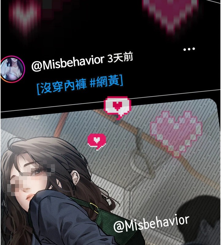 墮落物語2 韩漫无遮挡 - 阅读 第1话-分享荒淫事迹的同学会 78
