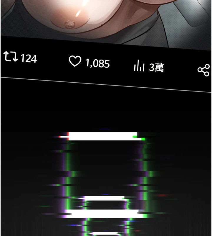 墮落物語2 韩漫无遮挡 - 阅读 第1话-分享荒淫事迹的同学会 83
