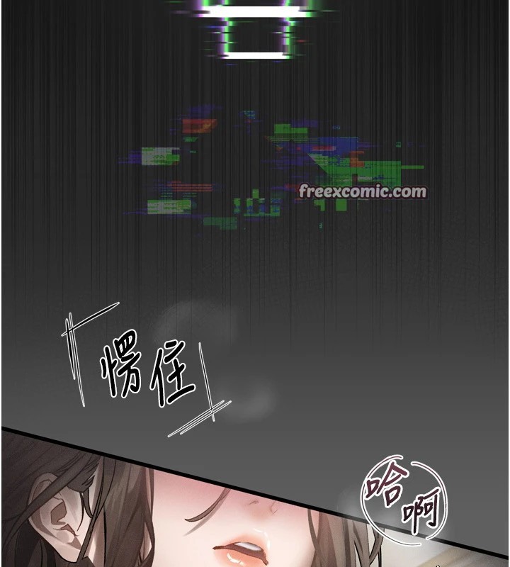 墮落物語2 韩漫无遮挡 - 阅读 第1话-分享荒淫事迹的同学会 84