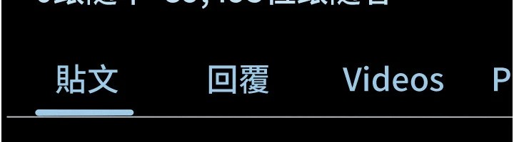 墮落物語2 韩漫无遮挡 - 阅读 第1话-分享荒淫事迹的同学会 97