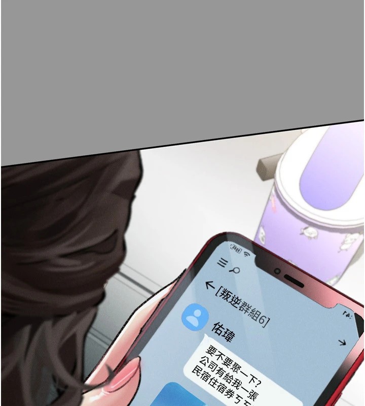 墮落物語2 韩漫无遮挡 - 阅读 第1话-分享荒淫事迹的同学会 106