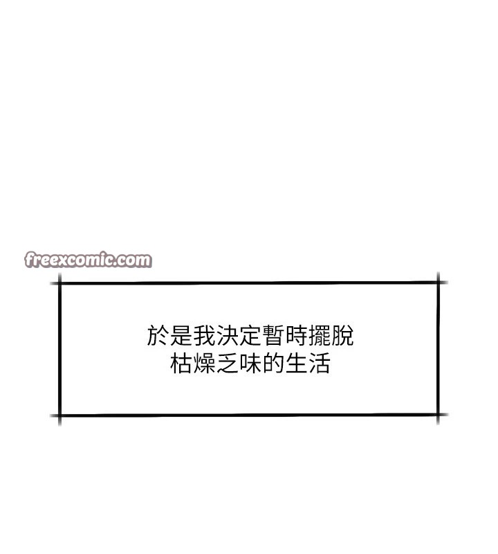墮落物語2 韩漫无遮挡 - 阅读 第1话-分享荒淫事迹的同学会 112