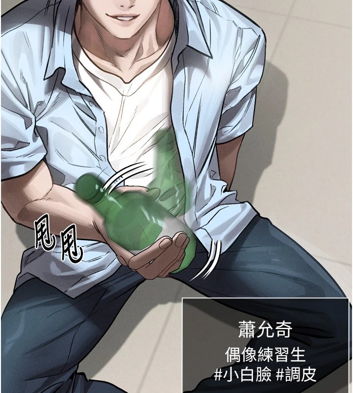 墮落物語2 韩漫无遮挡 - 阅读 第1话-分享荒淫事迹的同学会 116