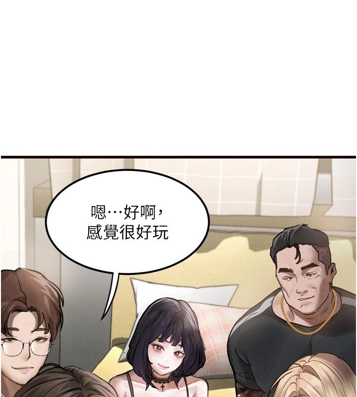 墮落物語2 韩漫无遮挡 - 阅读 第1话-分享荒淫事迹的同学会 120