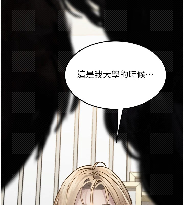 墮落物語2 韩漫无遮挡 - 阅读 第1话-分享荒淫事迹的同学会 135